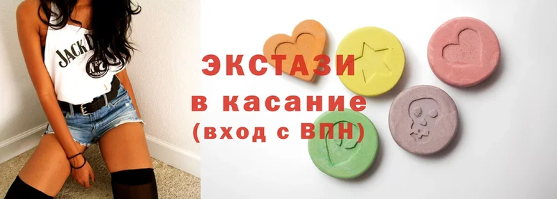 Экстази 280 MDMA  Кострома 