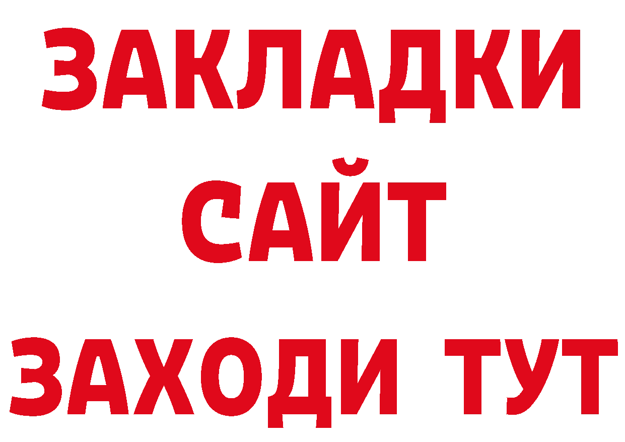 А ПВП СК КРИС как зайти площадка hydra Кострома