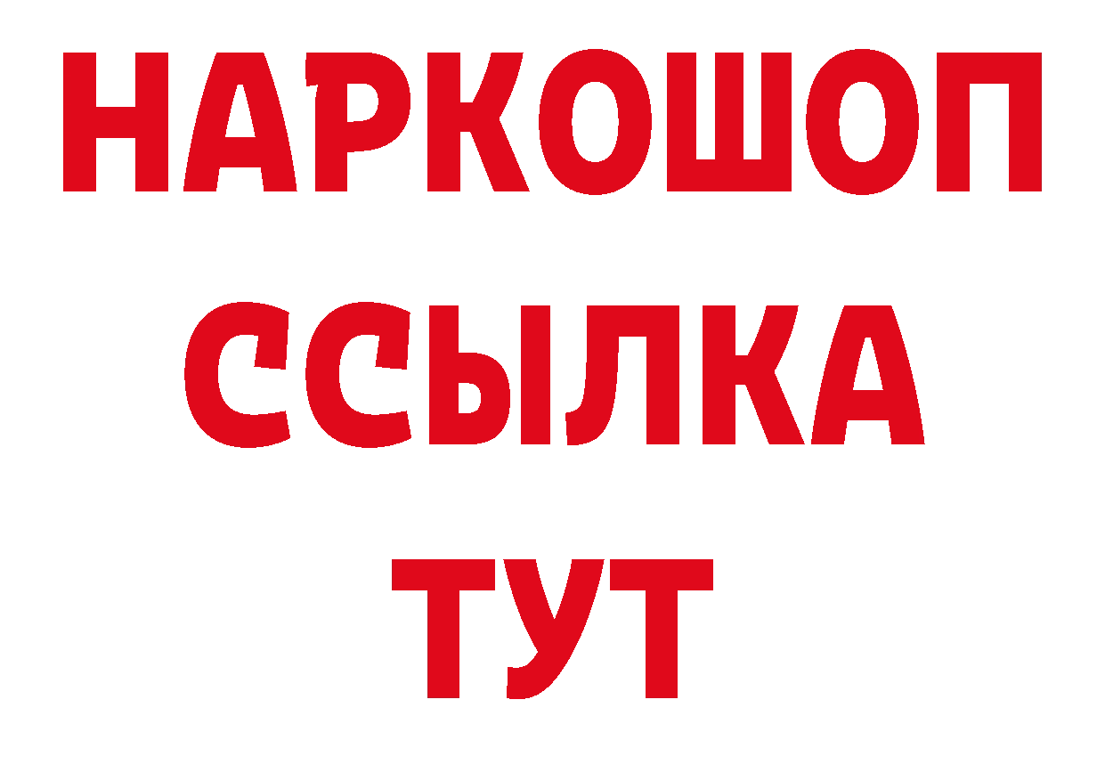 Амфетамин 97% зеркало площадка ОМГ ОМГ Кострома