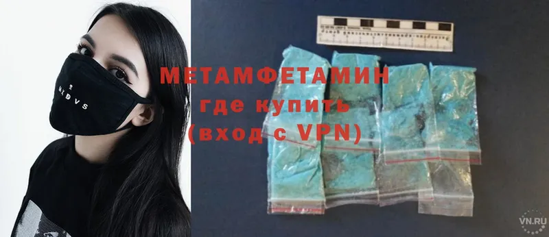 МЕГА   Кострома  Метамфетамин Methamphetamine 